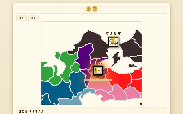 いろいろな地域で活動できる