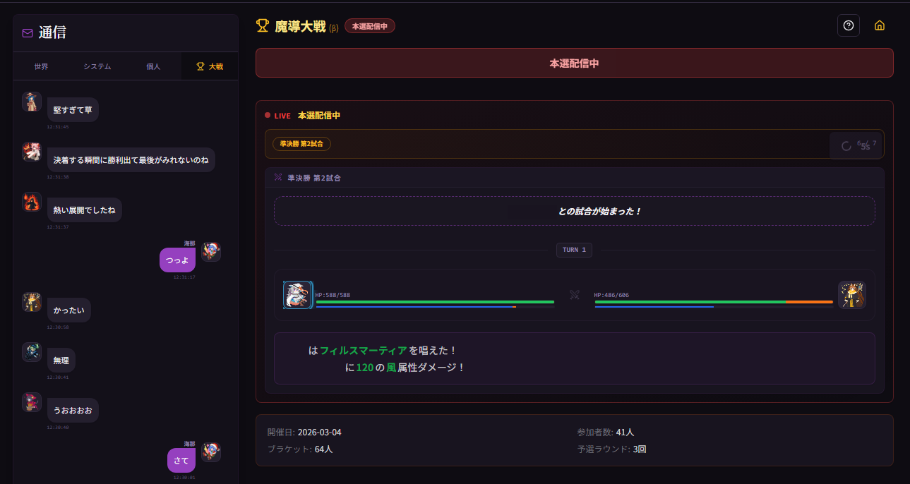 競い合って頂点を目指そう