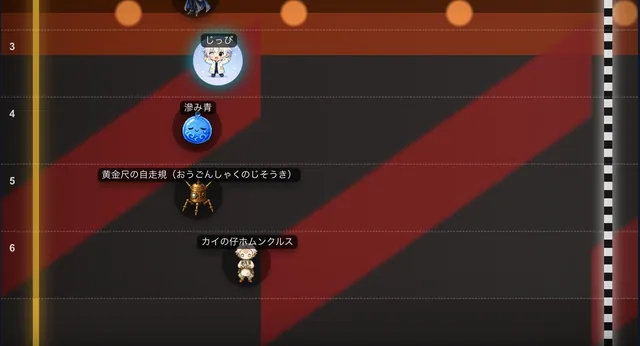 レースもあるよ！
