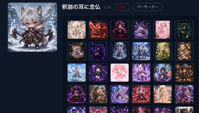 アバターは300体以上！