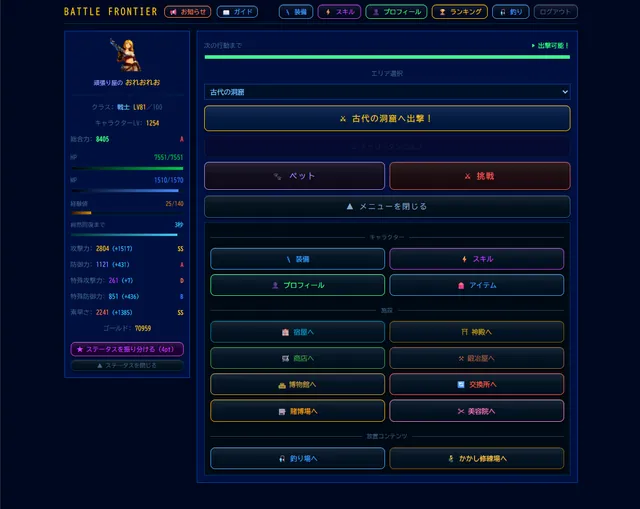 ホーム画面