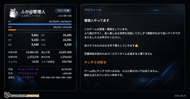 プロフ