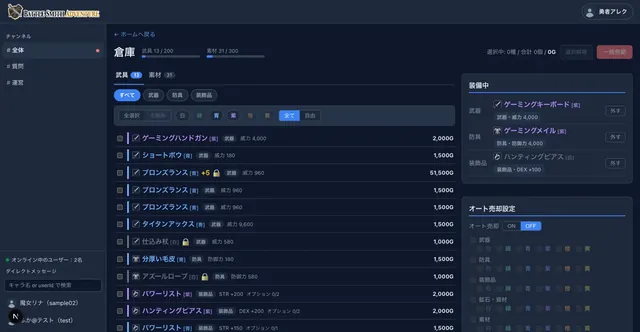 倉庫