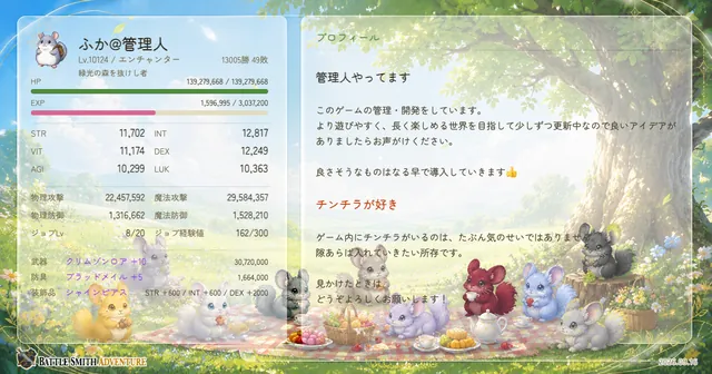 Battle Smith Adventure スクリーンショット 5