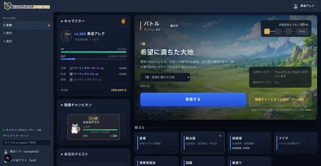 ホーム