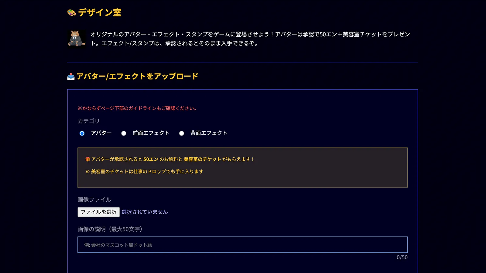 ブラック企業ライフ スクリーンショット 2