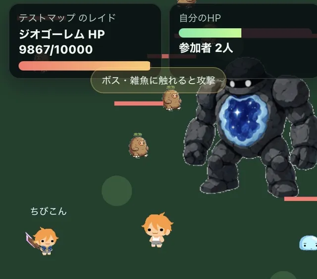 チビタウン-冒険者たちの街づくり スクリーンショット 5