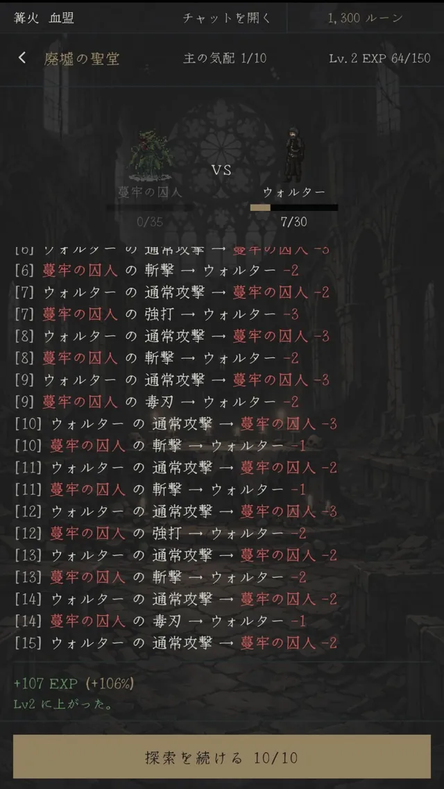 DarkVeil スクリーンショット 1