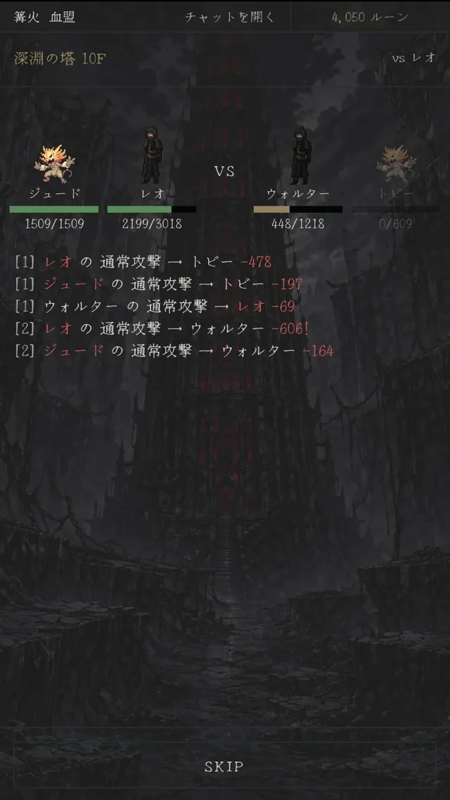 DarkVeil スクリーンショット 4