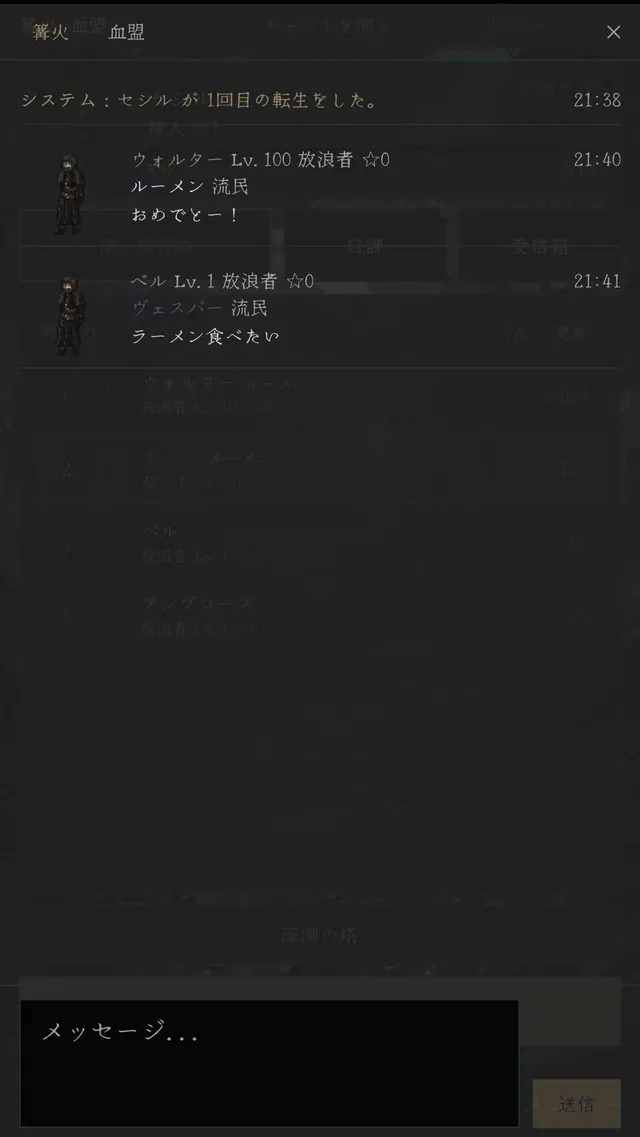 DarkVeil スクリーンショット 5