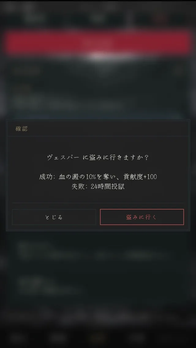 DarkVeil スクリーンショット 3