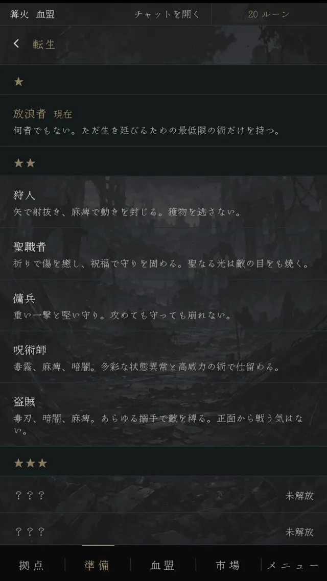 DarkVeil スクリーンショット 2