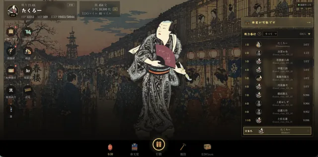 ホーム