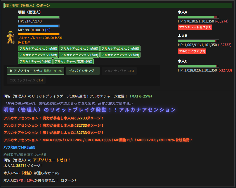 灰ふる街の冒険者たち スクリーンショット 1
