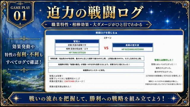 最大火力を叩き込もう!