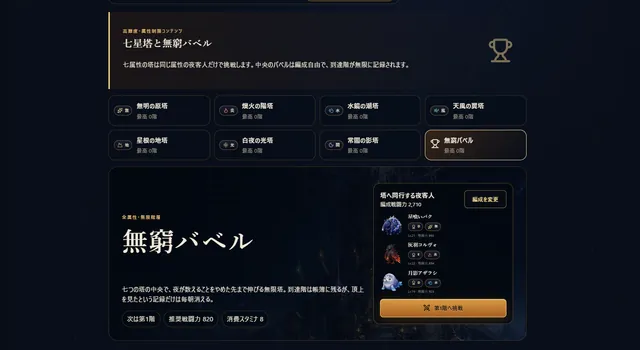 宵闇のメケット・ナイト スクリーンショット 2