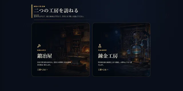 宵闇のメケット・ナイト スクリーンショット 3