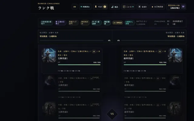 MYTHCODE スクリーンショット 9