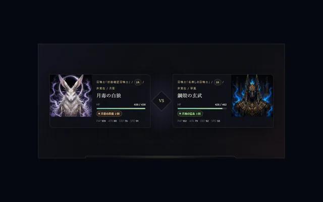 MYTHCODE スクリーンショット 3
