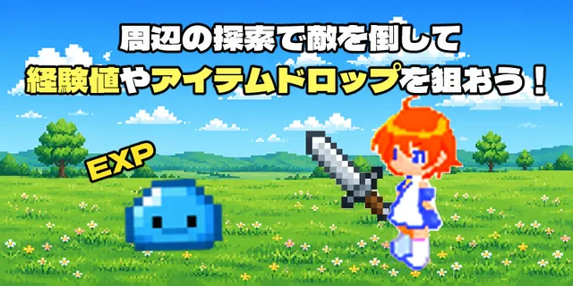 遊び方2