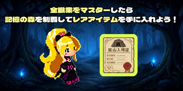 遊び方4