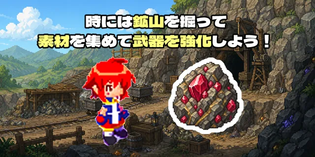 遊び方5