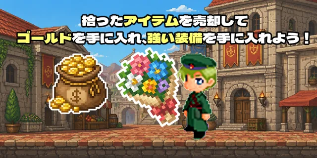 遊び方3