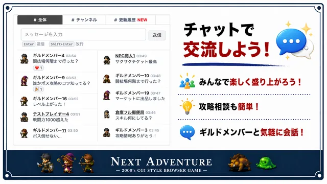 Next Adventure スクリーンショット 4