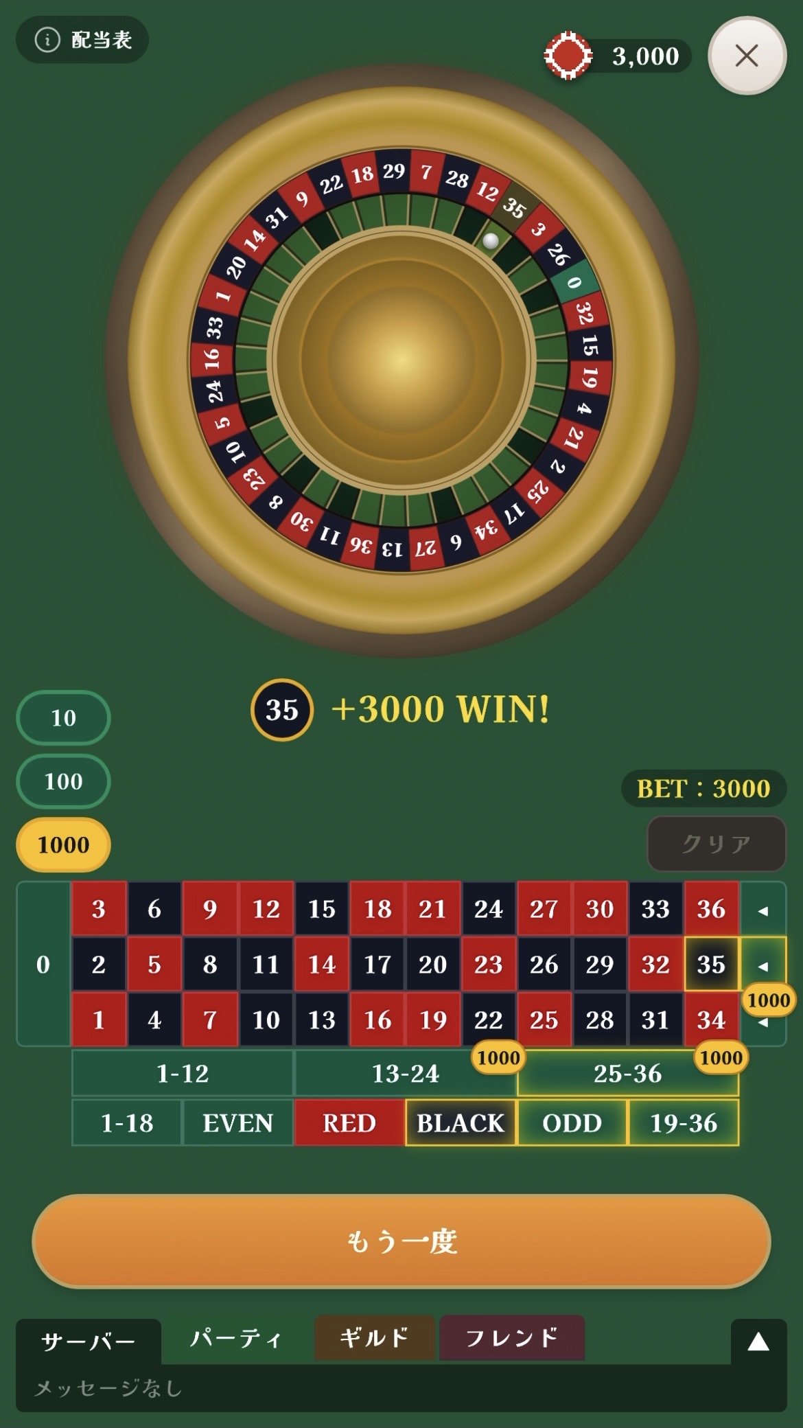 ピクセルクエスト・オンライン スクリーンショット 6