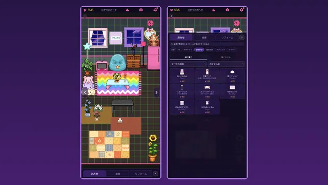 SPACE JK スクリーンショット 5