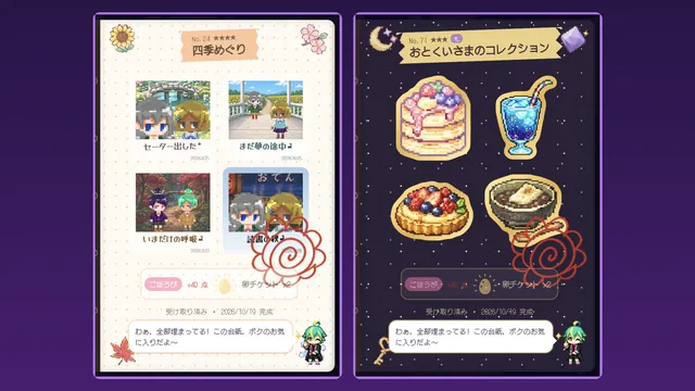 SPACE JK スクリーンショット 3