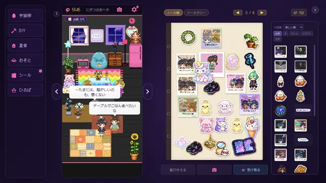 SPACE JK スクリーンショット 1