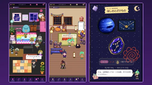 SPACE JK スクリーンショット 2