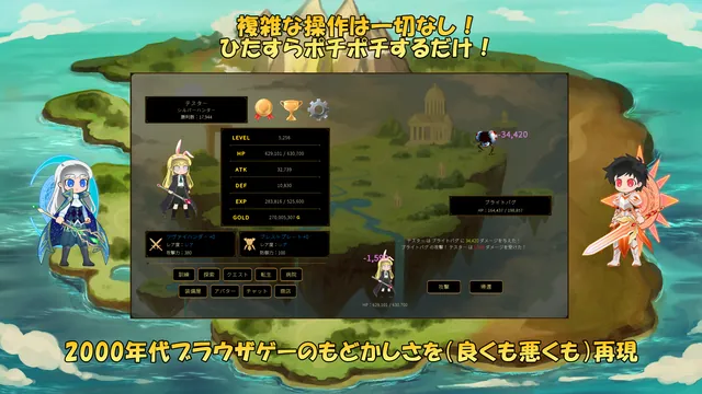 もどかしさをたのしめるのか？！