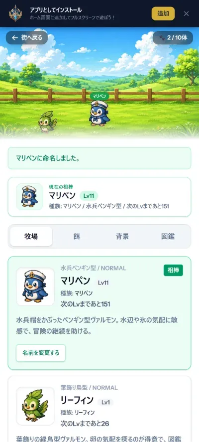 (β版) ヴァルゼリアの冒険者 スクリーンショット 3